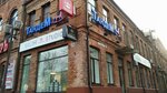 Color Studio Tikkurila (вулиця Святослава Хороброго, 35), paintwork materials