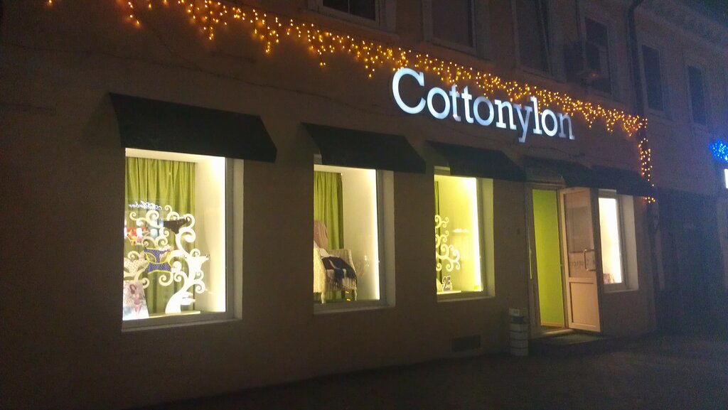 Lingerie and swimwear shop Magazin Cottonylon, Odesa, photo