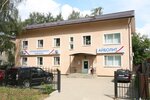 Айболит-Красногорск (Строительная ул., 12), ветеринарная клиника в Красногорске