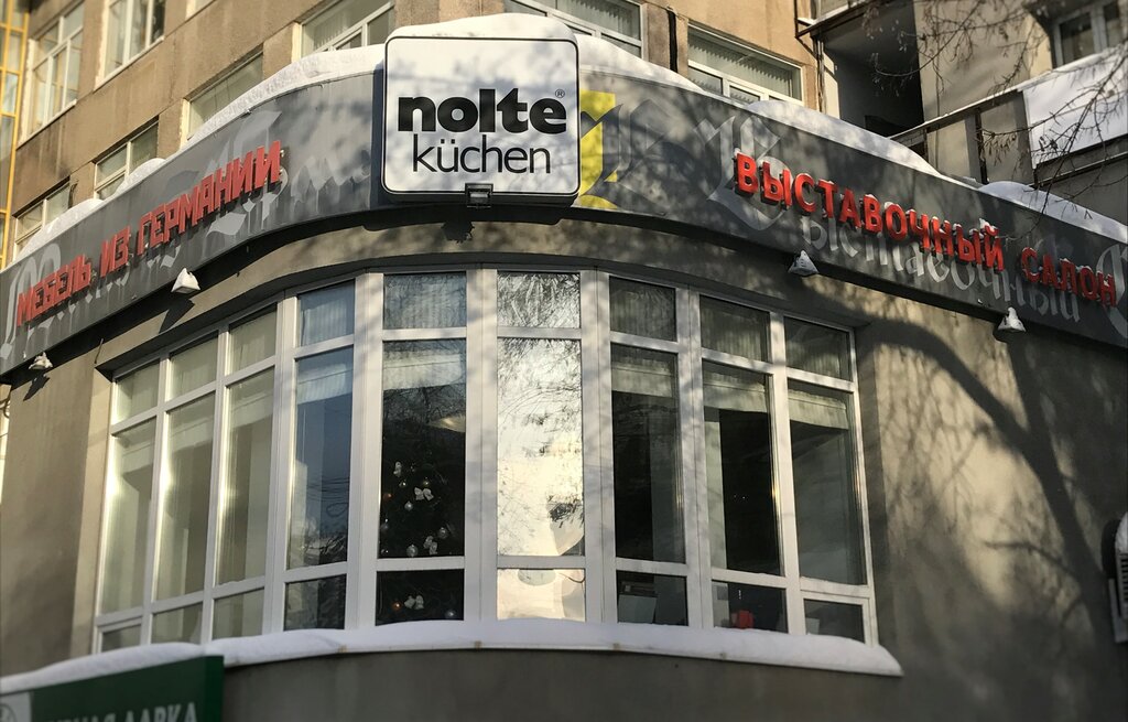 Художник Магазин Екатеринбург Белинского Сайт