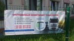 Dzhi Pi Es Invest, LLC (Stepana Bandery Avenue, 15А), monitoreo de vehículos