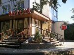 Apteka № 2 (улица Героев Труда, 12Е), pharmacy