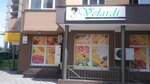 Salon krasoty Velardi (Kyivska vulytsia, 243), beauty salon