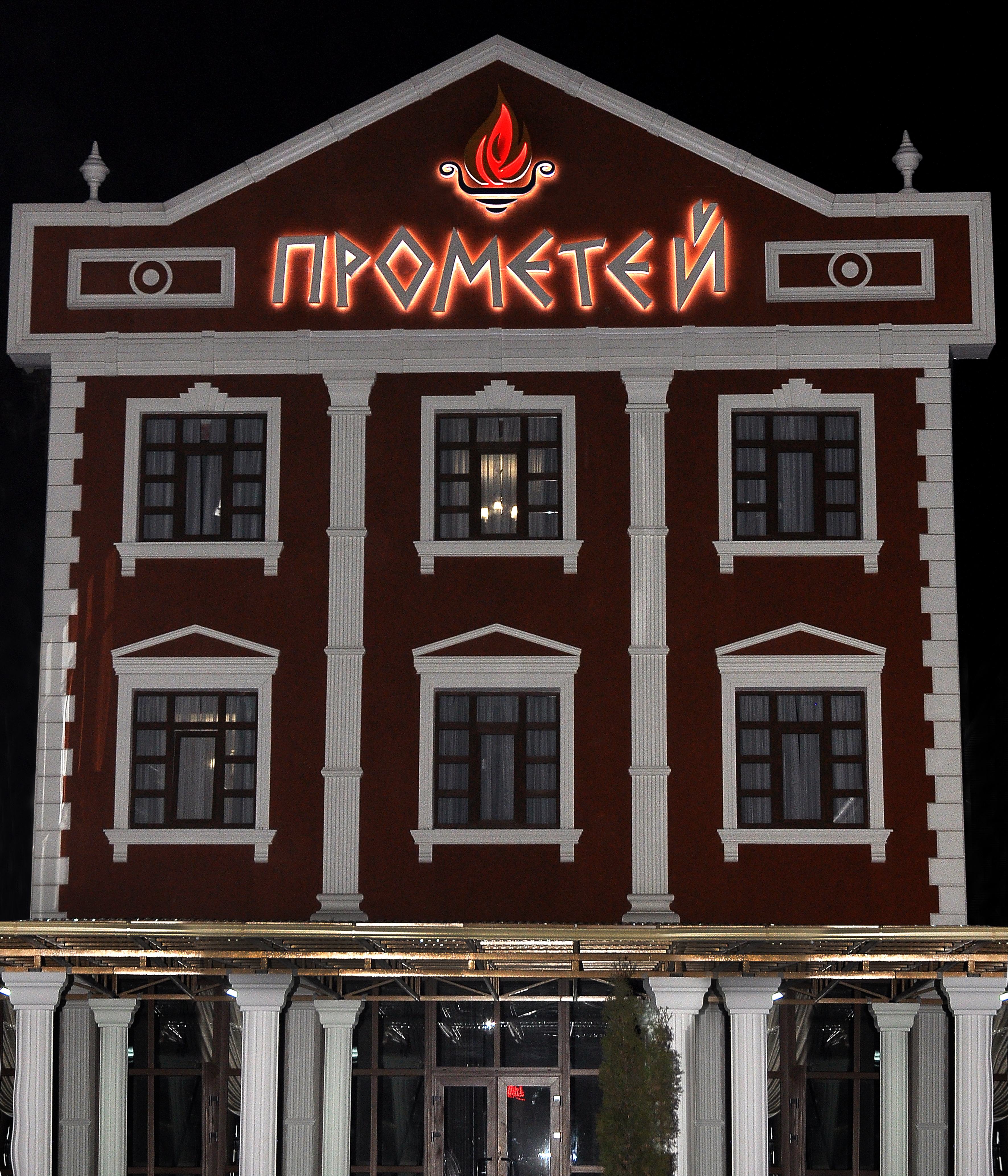 Фото Прометей