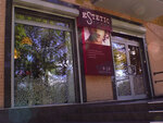 Estetic-Studio (Sobornyi prospekt, 100) ، صالون تجميل