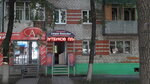 Фото 4 Старт-Поволжье