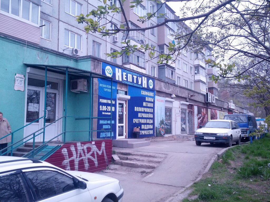 Магазин Сантехники Сан Саныч