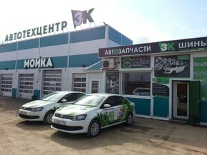 Автотехцентр Трик, улица Тельнова, 1/5А — Солнечногорск