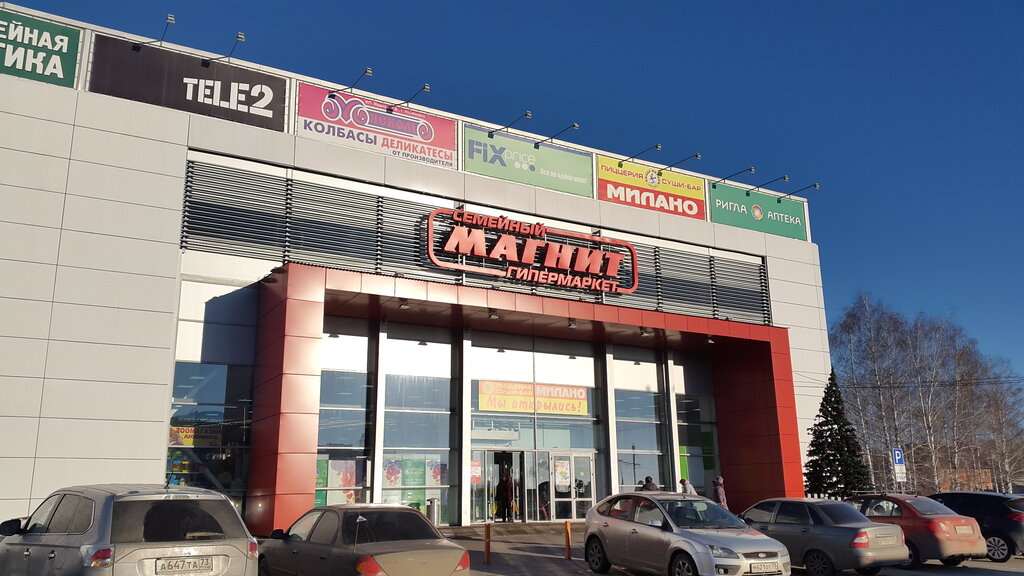 Искра просп нариманова 75 ульяновск фото Milano, pizzeria, Russia, Ulyanovsk, Narimanova Avenue, 75с1 - Yandex.Maps