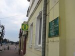 Turistichesky informatsionny tsentr (вулиця Михайла Грушевського, 20), centro de información turística