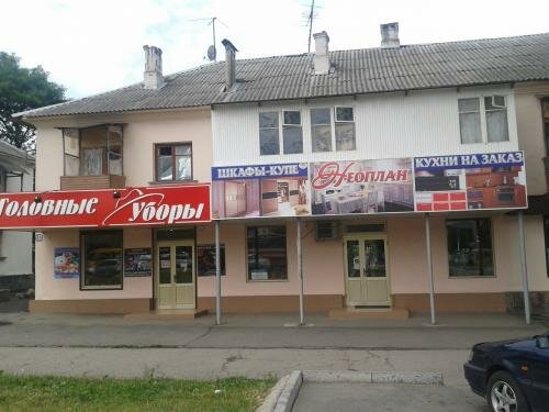 Нальчик Магазин Ул Суворова