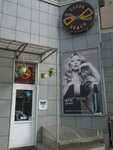 Salon krasoty Bantik (Sribnokilska Street, 1), beauty salon