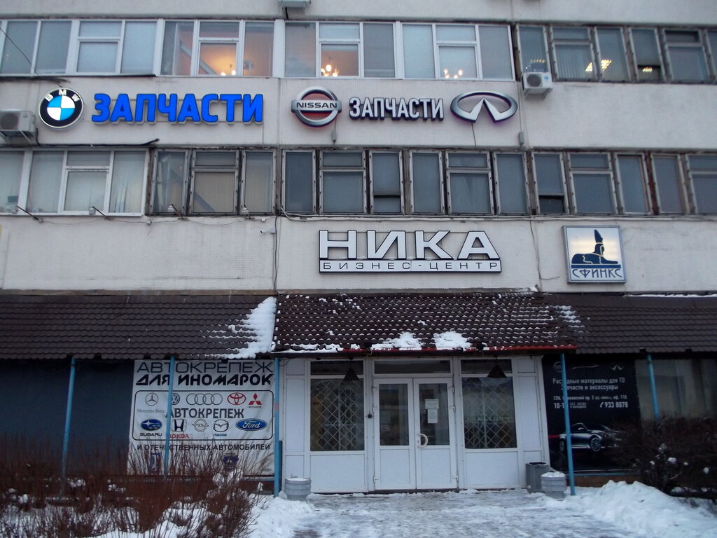 Оптик Планет Москва Интернет Магазин Инфинити