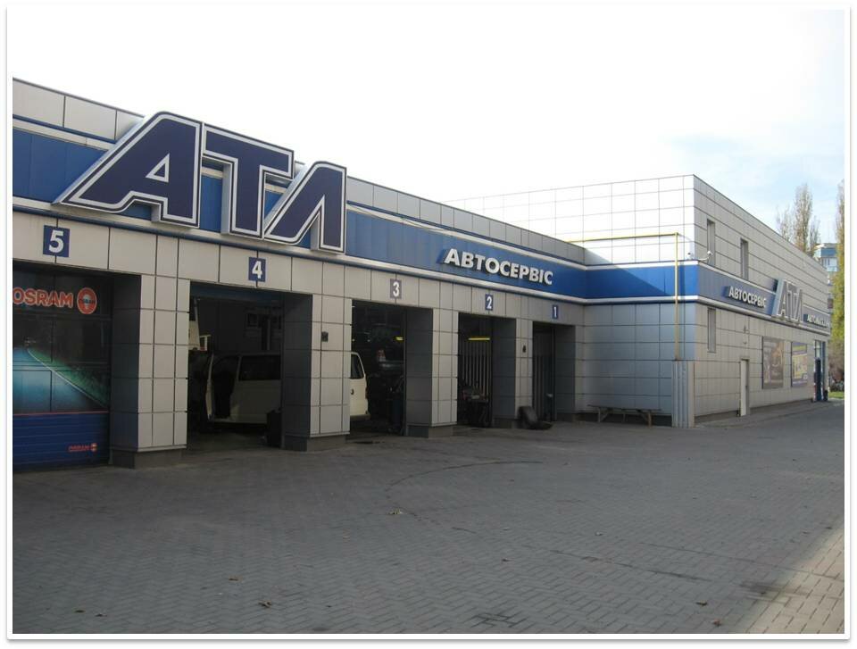 Мир подшипников астрахань адрес