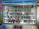 FineTime-Umnyye chasy (bulvar Tarasa Shevchenka, 12) ، متجر ساعات