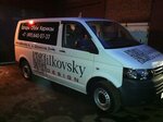 Nakley-ka.ru - car stickers (4th Krasnogorsky Drive, 2/4с1), printing services