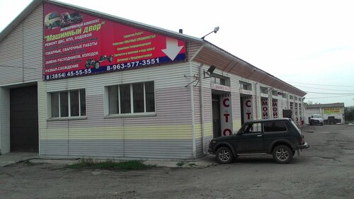 Машинный двор тюмень
