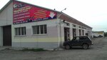 Автомойка Bsk (Яминская ул., 10, посёлок Нагорный), автомойка в Алтайском крае