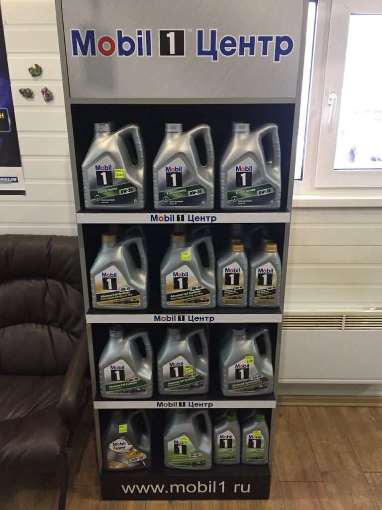 Mobil 1 Магазин
