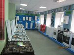Фото 4 Филиал Газпром газораспределение Челябинск в г. Копейске