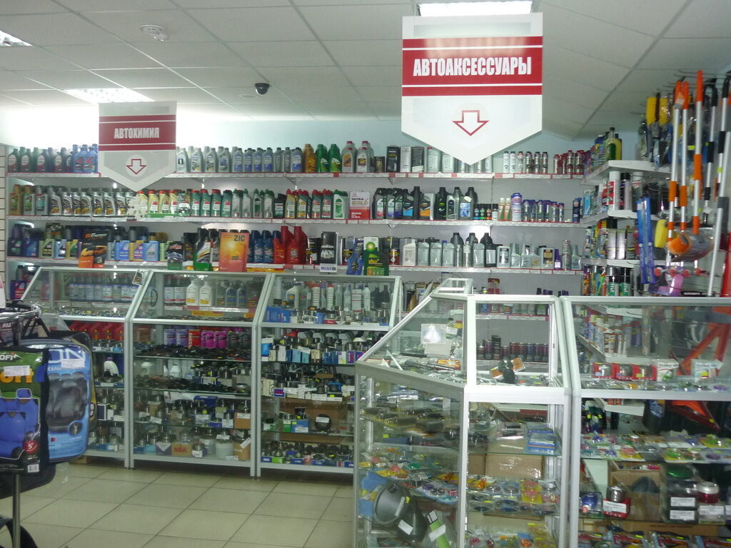 Интернет Магазин Трейд Волгоград