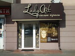 Salon krasoty Lady Art (Oleny Pchilky Street, 2), beauty salon