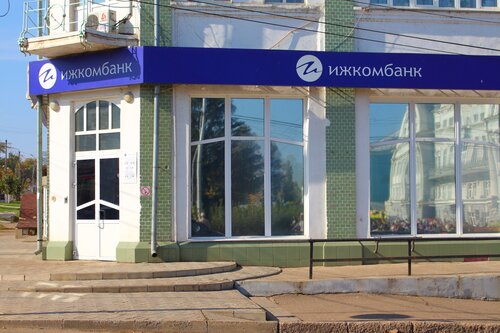 Датабанк ул ленина 30 ижевск фото Фото: Датабанк, банк, ул. Раскольникова, 136, Сарапул - Яндекс Карты