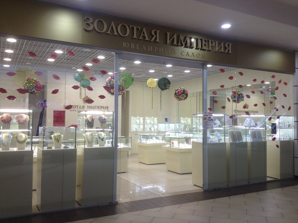 Оренбург Новый Магазин