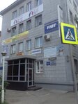 Profit-Kompani (ulitsa Kirova, 54/25), centro de negocios