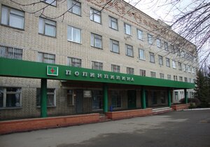 RZD-Medicine (Rtishchevo, ulitsa Krylova, 1), medical center, clinic