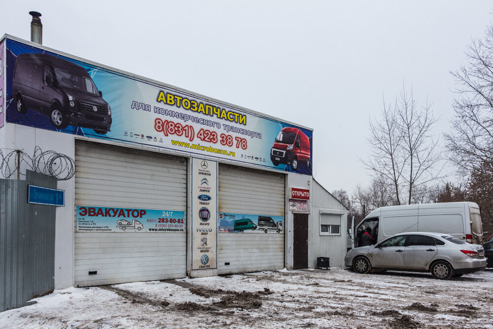 Б2мотор ул героя овчинникова 1а фото Партбас, магазин автозапчастей и автотоваров, ул. Героя Овчинникова, 1А, корп. 3