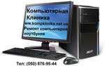 Kompklinika (Raisy Okipnoi Street, 5А), appliance repair