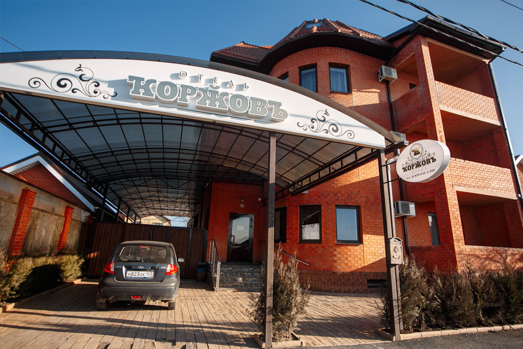 Фото Коржовъ