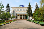 Russian State Social University (Vilgelma Pika Street, 4с1), university