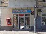 Chokha (Mala Arnautska vulytsia, 107), confitería