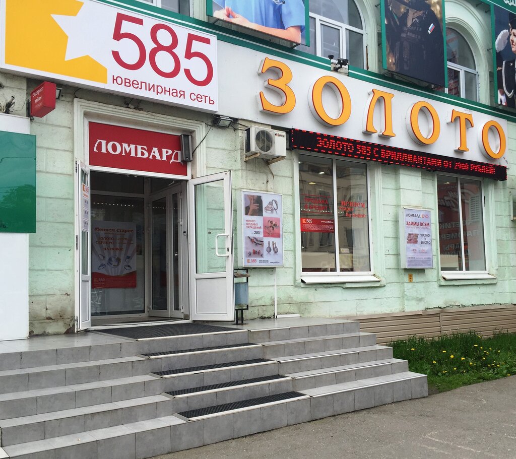 Ул Джанаева Магазин
