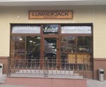 Lumberjack (Podilskyi District, Nyzhnii Val Street, 15), hairdresser