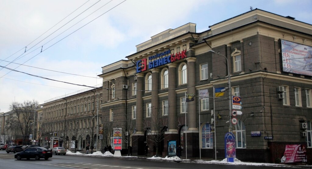 Базилик ул артема 125 1 донецк фото