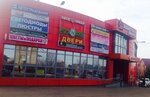 Фото 1 Страховой брокер Инспокавто
