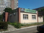 Salon krasoty Maryazh (Mykoly Zakrevskoho Street, 29А), beauty salon