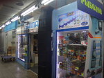 Рыболов (Barklaya Street, 8), fishing gear and supplies