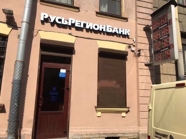 Обмен валют пушкарская спб терминалы изипей киев