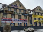 Фото 1 Страхование kasko-prosto.ru