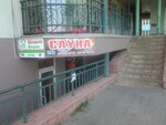 Aroma (Myloslavska Street, 49), sauna