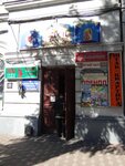 Dvorets kulturi imeni Lesi Ukrainki (vulytsia Zhukovskoho, 38), house of culture