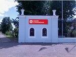 Фото 3 АльфаСтрахование - Авто