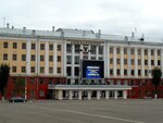 Vyatka State University, Institute of Continuing Education of Russian and Foreign Citizens (Krasnoarmeyskaya Street, 26) ، كلية، جامعة