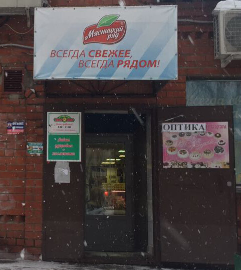 Форд магазин зеленоград