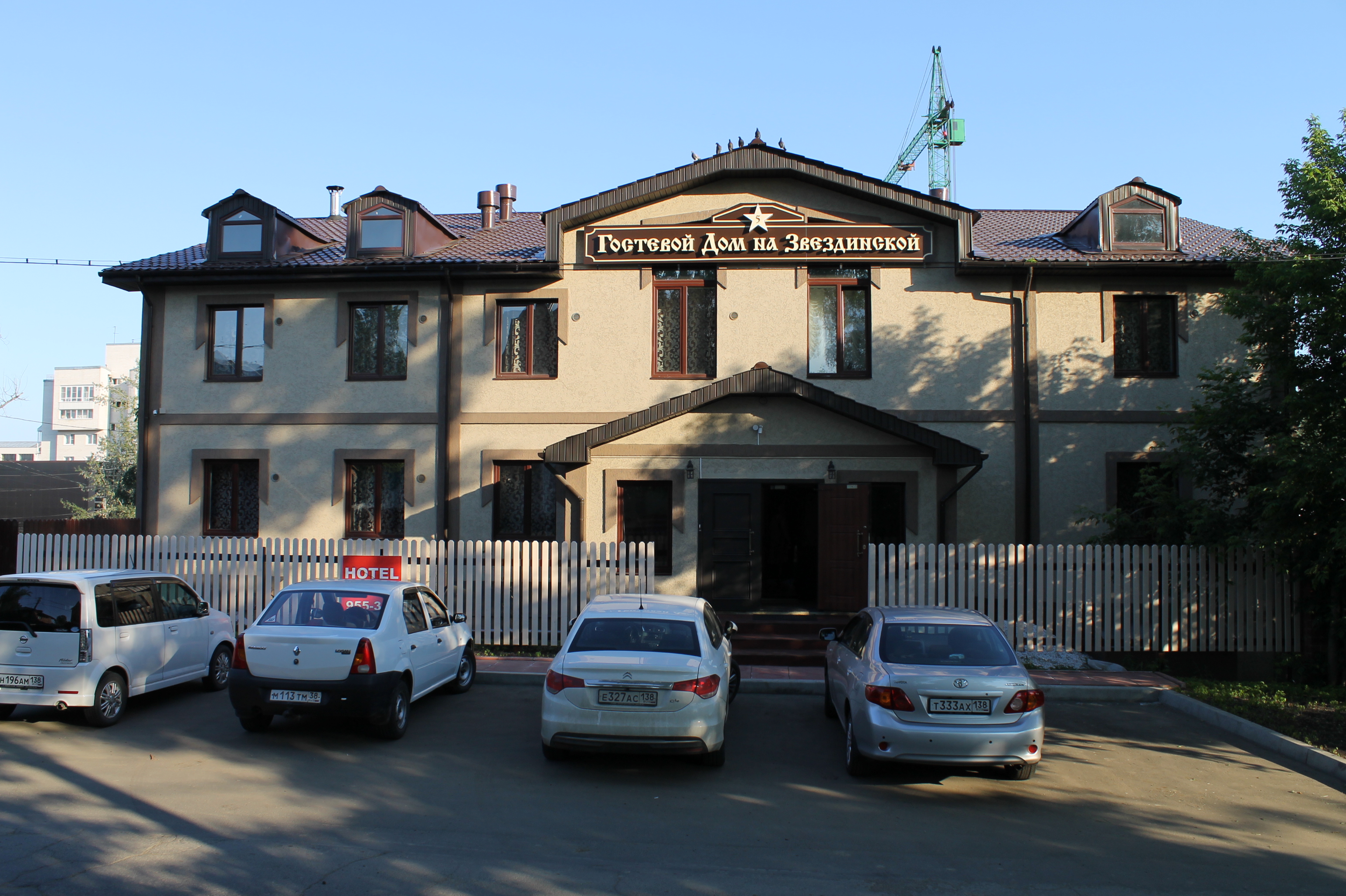 Фото Гостевой дом на Звездинской