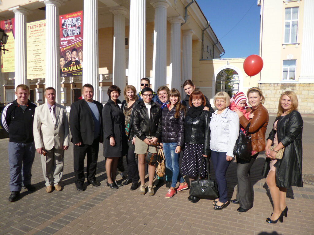 Administración Upravleniye gosudarstvennykh zakupok Bryanskoy oblasti, , foto